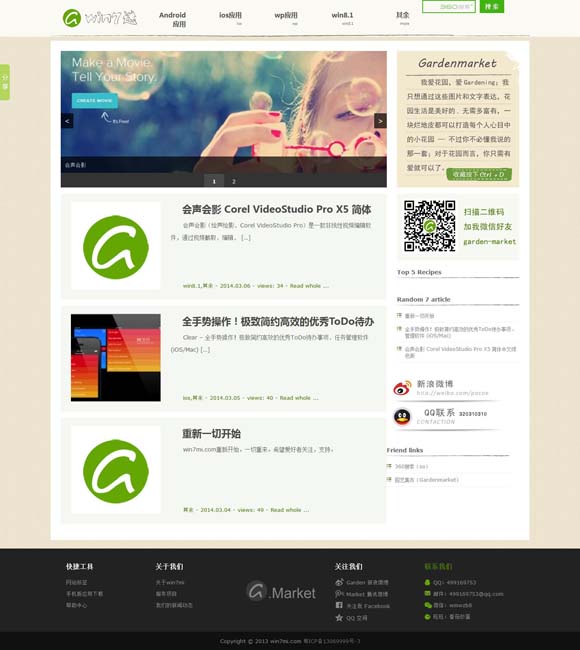 香港资料大全正版资料图片2024年11月12日是什么 敦煌纹样 传递美好吉祥